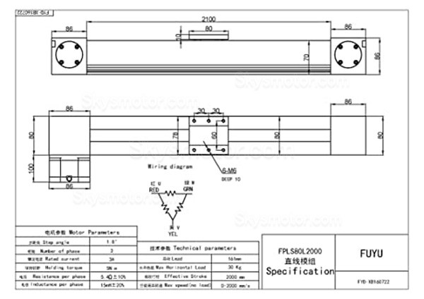 高速 CNC リニア ガイド スライド レール リニアアクチュエータ FBL80 1000mm Nema 34ステッピングモーター付き