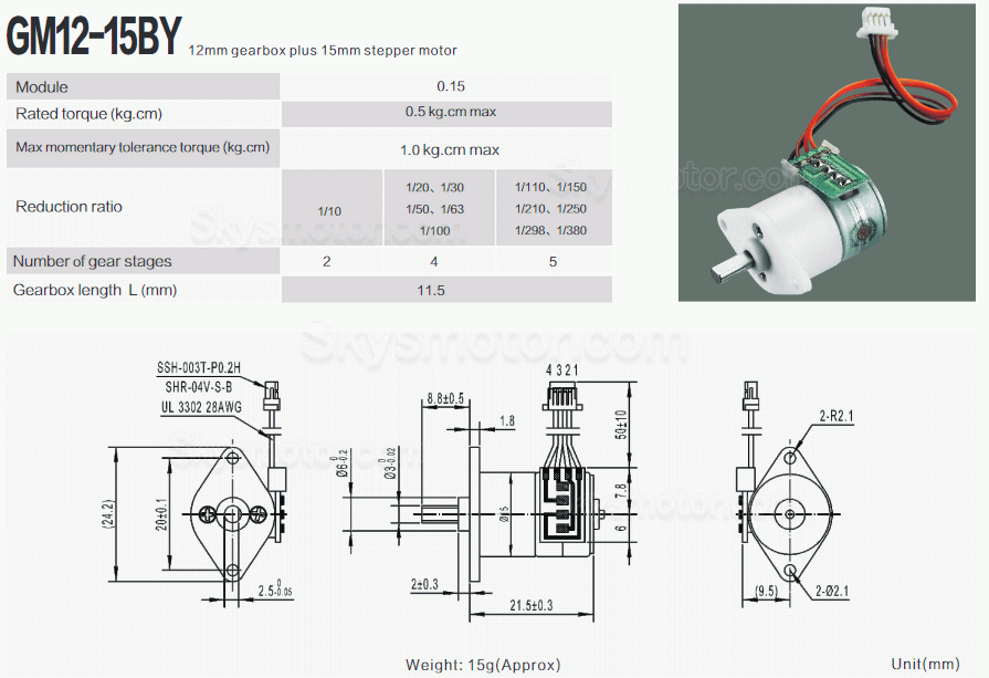 2個 5V マイクロ DC ステッピングギアモーター  GM12-15BY 18° 500mA 700g,cm ギヤ比10~380 平行軸ギアボックス付き