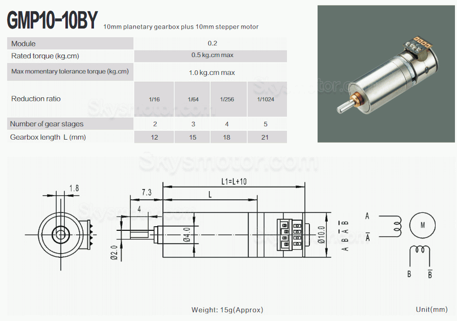 2個 Φ10 ミニBLDC遊星ギヤードモーター GMP10-10BY 18deg 12VDC 0.5kg.cm 軸径 2mm 遊星ギアボックス付き