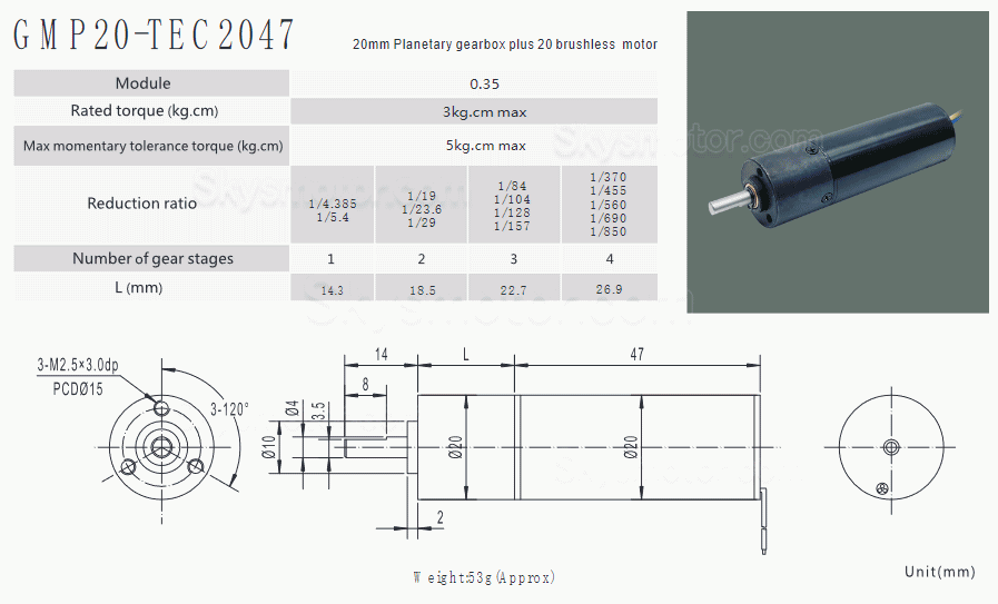 2個 Φ20mm 12V/24V BLDC遊星ギヤードモーター GMP20-TEC2047 3.0kg.cm 遊星ギアボックス付き