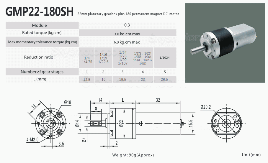 2個 Φ22mm 6V/12V ブラシDCギヤードモータ 永久磁石モータ GMP22-180SH 遊星ギアボックス付き