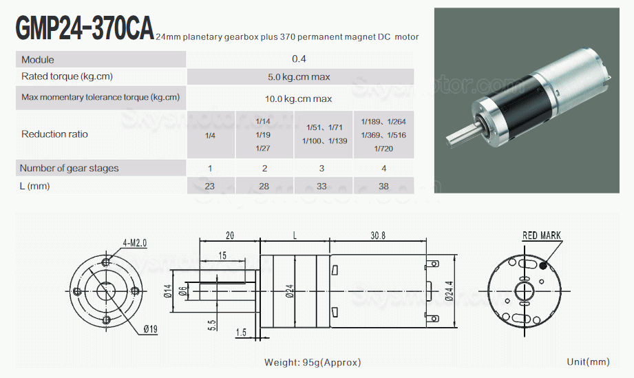 2個 Φ24mm 6V/12V ブラシDCギヤードモータ 永久磁石モータ GMP24-370CA 遊星ギアボックス付き