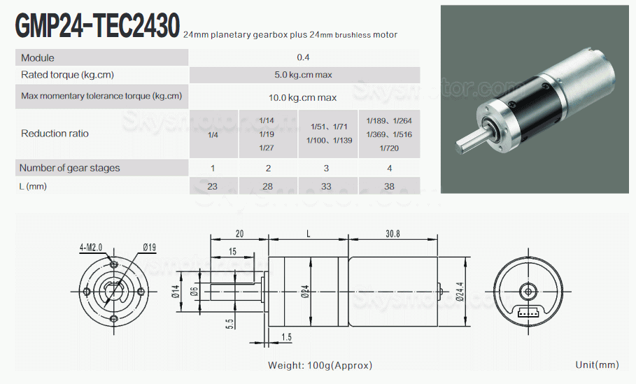 2個 Φ24mm 12V/24V BLDC遊星ギヤードモータ GMP24-TEC2430 5.0kg.cm 2.3W 遊星ギアボックス付き