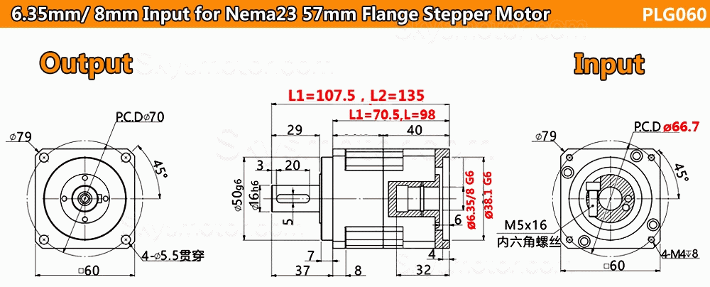 PLG060シリーズ ヘリカル遊星ギアボックス 6.35/8/11/14mm 入力シャフト (Nema23 ステッピングモーター /Nema 24 サーボモーター用)